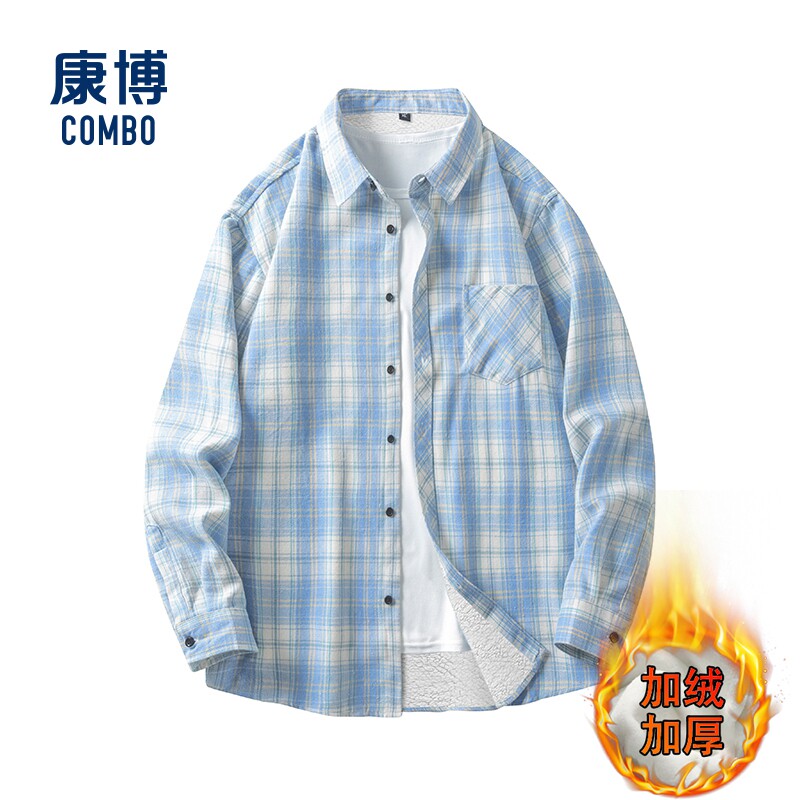 康博男士冬新款加绒舒适百搭衬衫