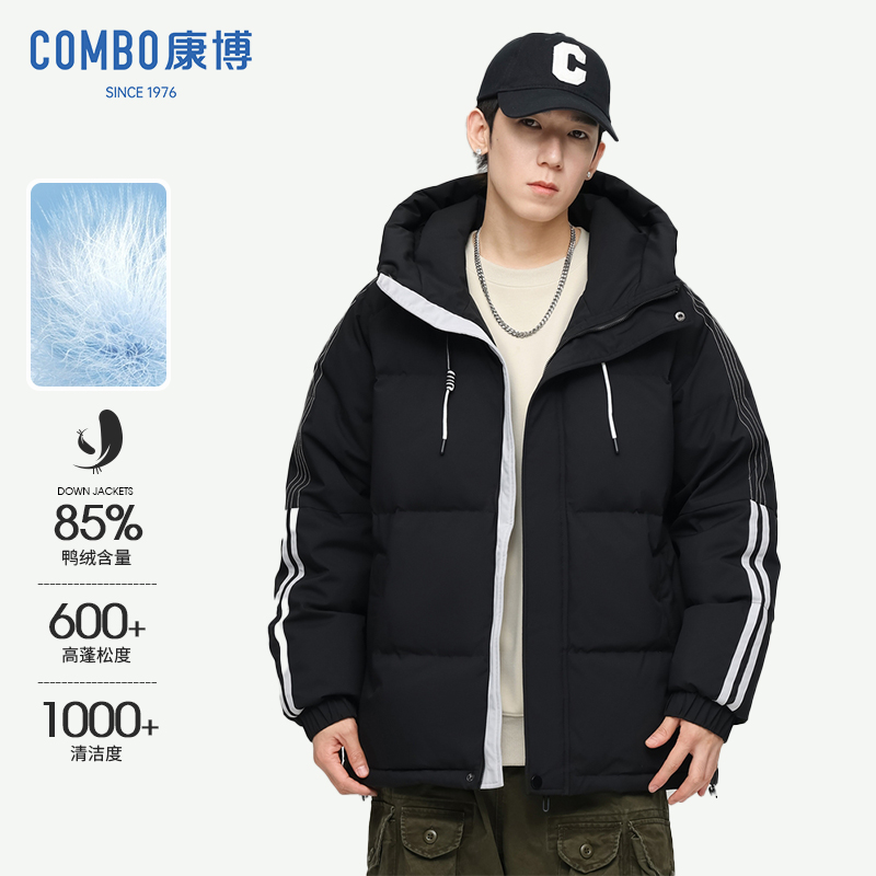康博男士加厚保暖羽绒服连帽外套