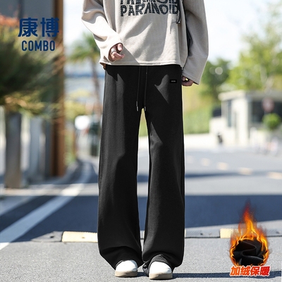 康博男士冬季新款休闲保暖阔脚裤