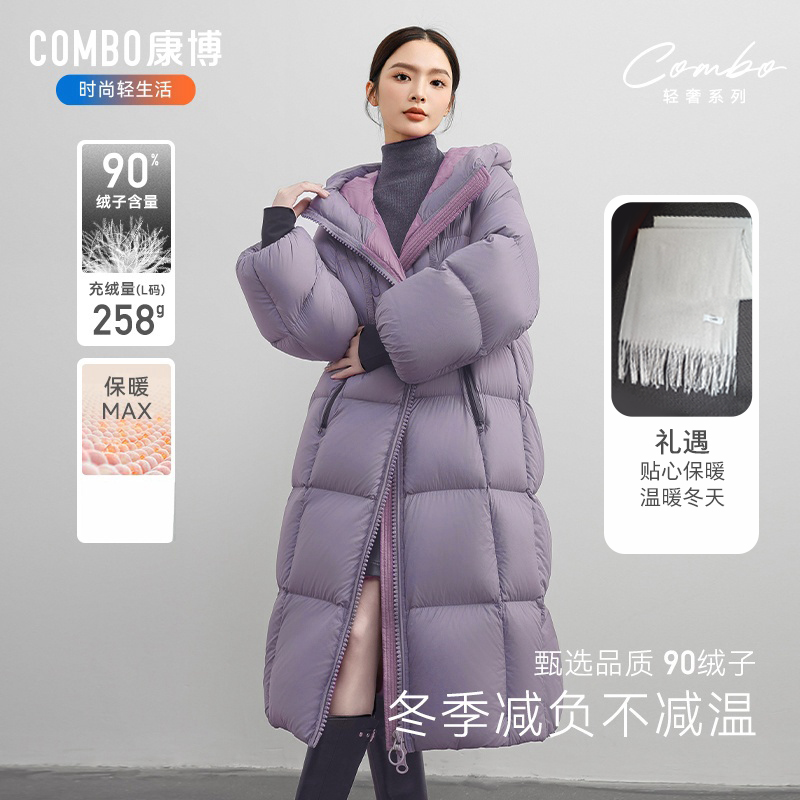 康博羽绒服连帽长款冬季新款
