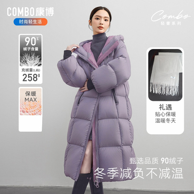 康博羽绒服连帽长款冬季新款