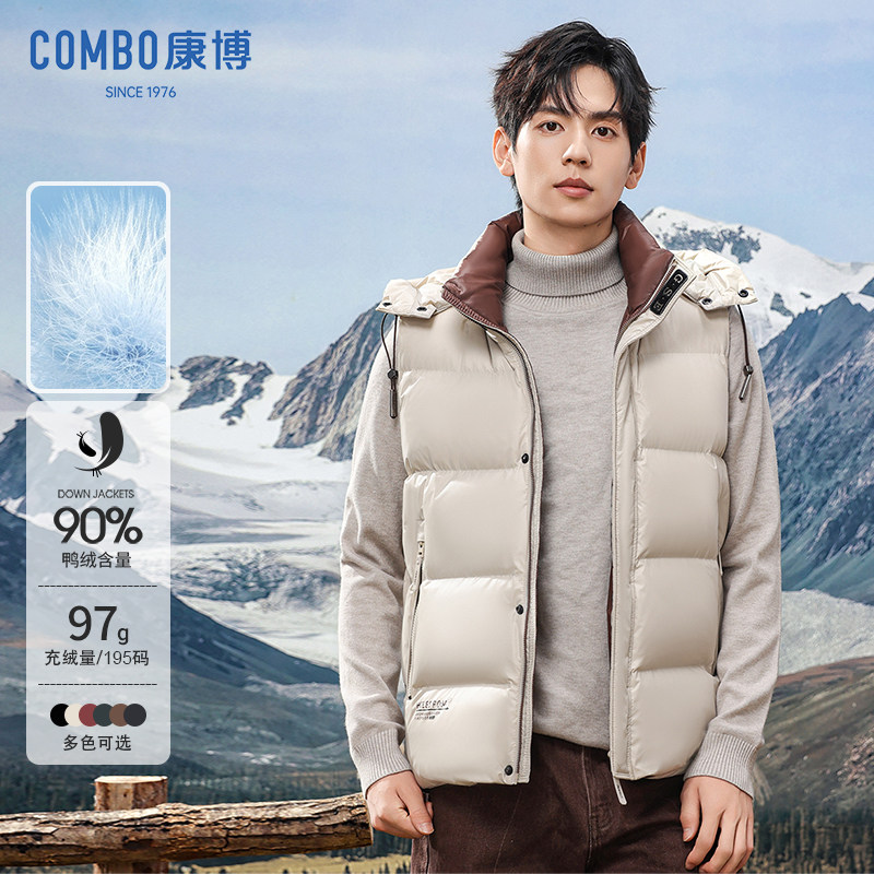 combo/康博冬季新款羽绒马甲男90绒连帽保暖背心简约百搭时尚外套,男装,羽绒马甲,淘宝优惠券,粉丝福利购,淘宝优惠卷