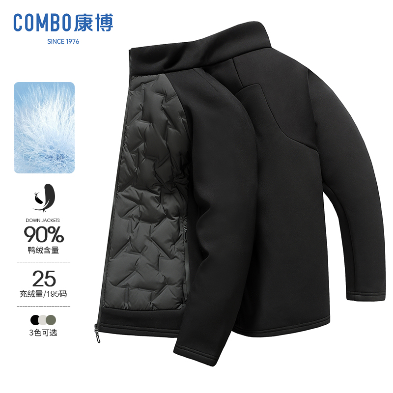康博立领拼接休闲轻薄羽绒服外套