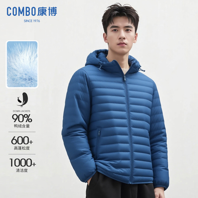 康博男士羽绒服连帽轻薄保暖外套