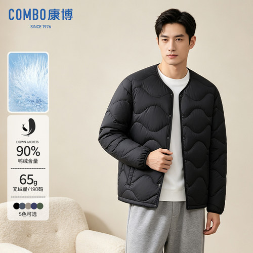 康博男轻薄90%鸭绒保暖羽绒服