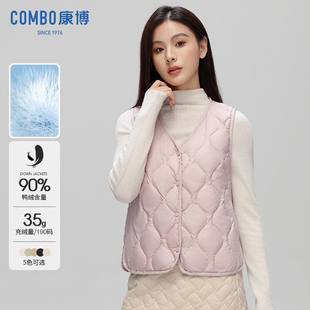 combo康博 羽绒马甲女款2025秋冬季新款内搭轻薄保暖背心坎肩马夹