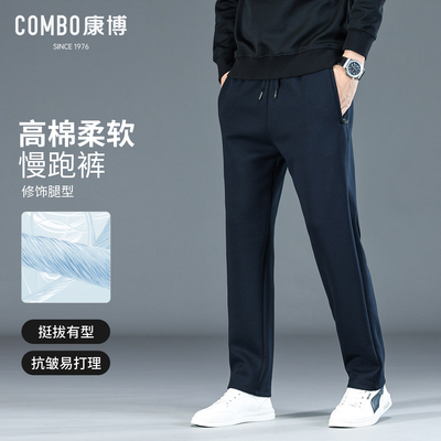 2025新款休闲裤子男款
