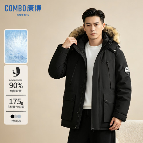 康博男加厚保暖户外工装羽绒服