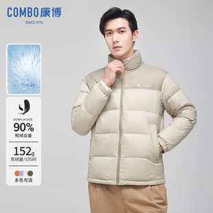 combo/康博冬季新款男士90绒立领百搭羽绒服舒适休闲保暖防寒外套