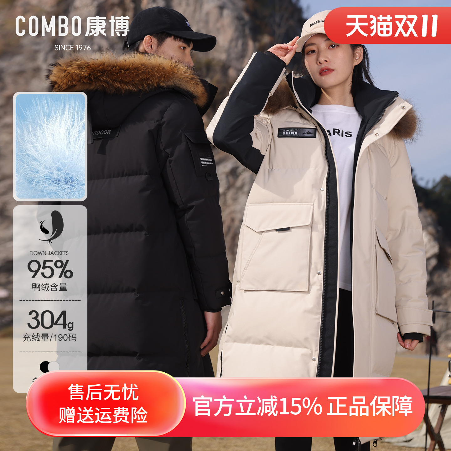羽绒服男款2025新款冬季保暖外套