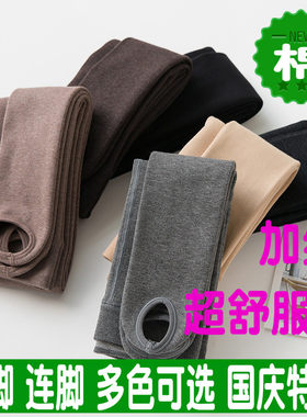 春秋季女加薄绒加厚健美裤脚登纯棉打底裤袜子内外穿环形踩脚裤袜