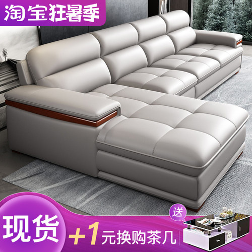 轻奢真皮沙发头层牛皮现代简约大小户型客厅左右贵妃实木转角组合
