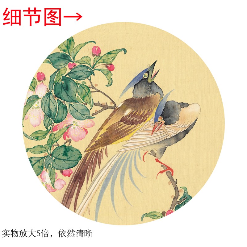 清 屈兆麟《花鸟立轴p》客厅书房茶室装饰画挂画玄关水墨高清挂轴