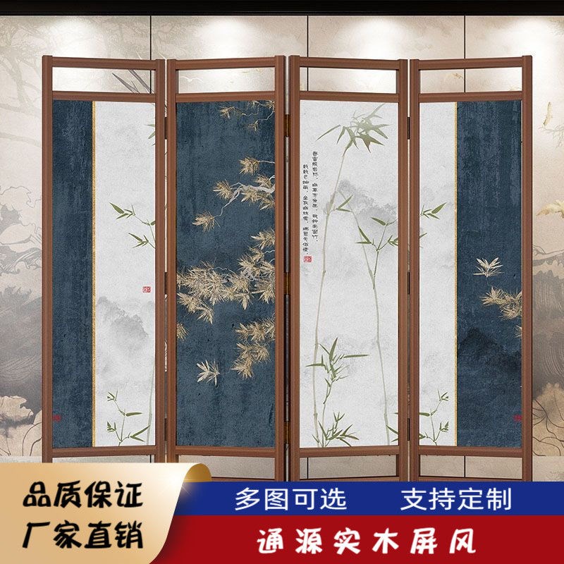 新疆西藏新中式入户实木屏w风隔断客厅折叠移动装饰房间现代简