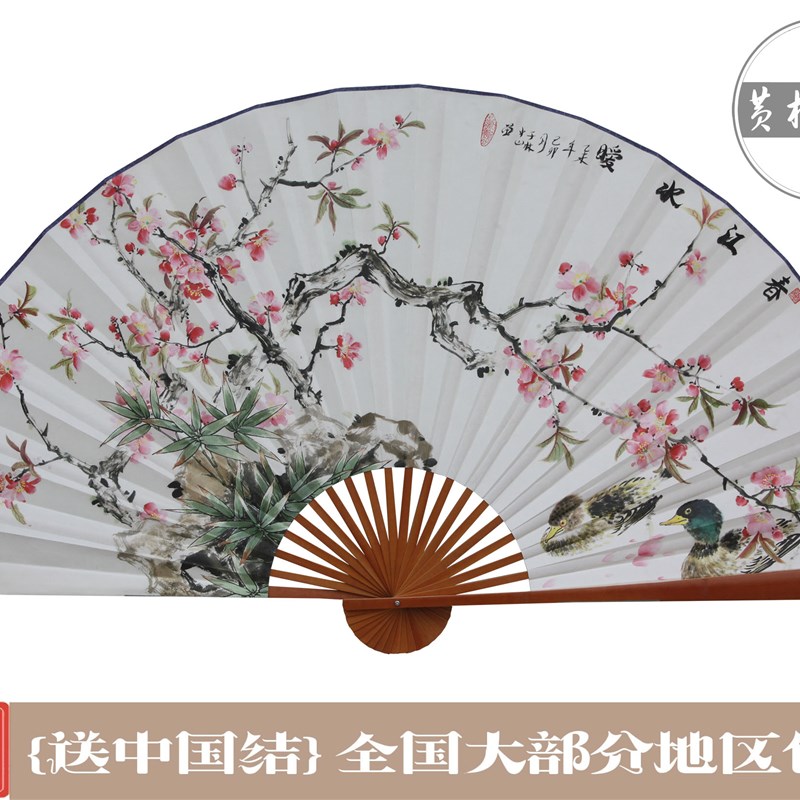 悬挂持久.d扇面不下坠*春江水暖*背景墙面客厅礼品装饰大挂画扇子