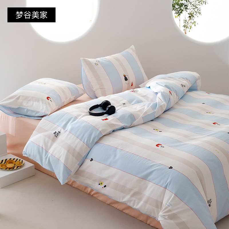 少女心简约时尚被套单件1.5m全棉床上三四N件套双人被罩1.8m床
