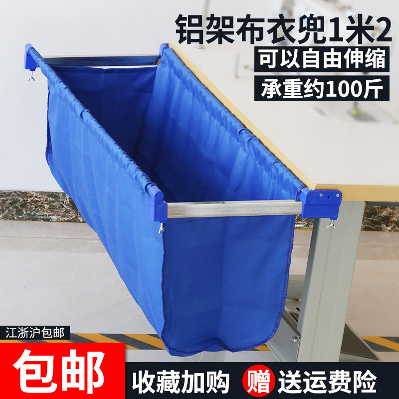 升级加固铝架可伸缩折叠布衣斗工业缝纫机平车服装衣车斗布兜