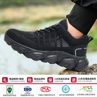 防砸防刺穿钢头工作夏天夏季 男士 透气防臭老Z保轻便新 男款 劳保鞋