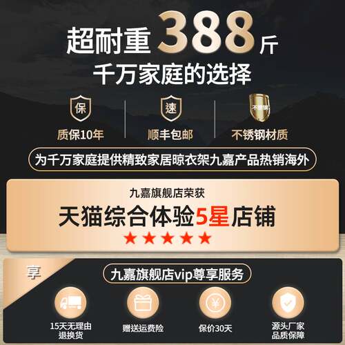 挂阳台免打孔晾h衣杆单个装凉衣捍伸缩晾衣架固定杆晒衣杆一根单