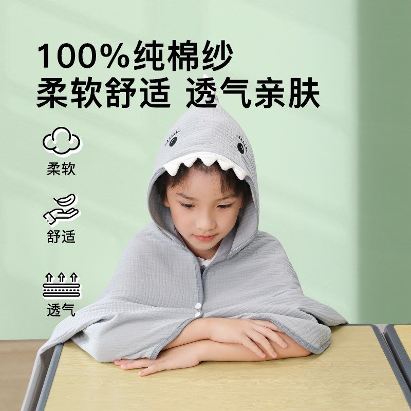 儿童午休午睡h毯子纱夏季披肩盖毯学校中小学生教室用空调被子