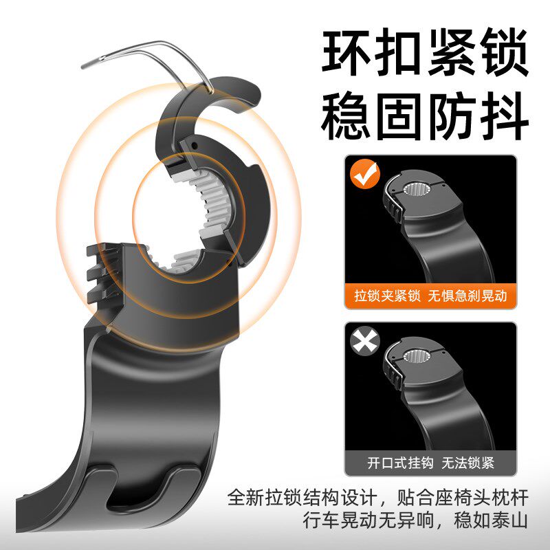 车载小挂钩汽车用座椅背后座v垃圾袋隐形挂勾车内车子头枕后排坐