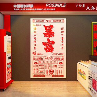 茶室氛围布置茶叶店背p景墙面装饰画茶馆道文化贴纸民宿小院高级