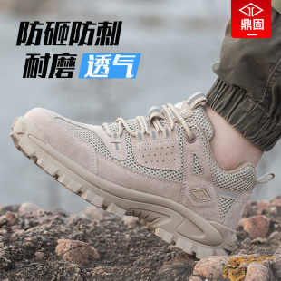 防砸防刺穿工作安x全轻便老保带钢板钢头透气防臭夏季 劳保鞋 男款