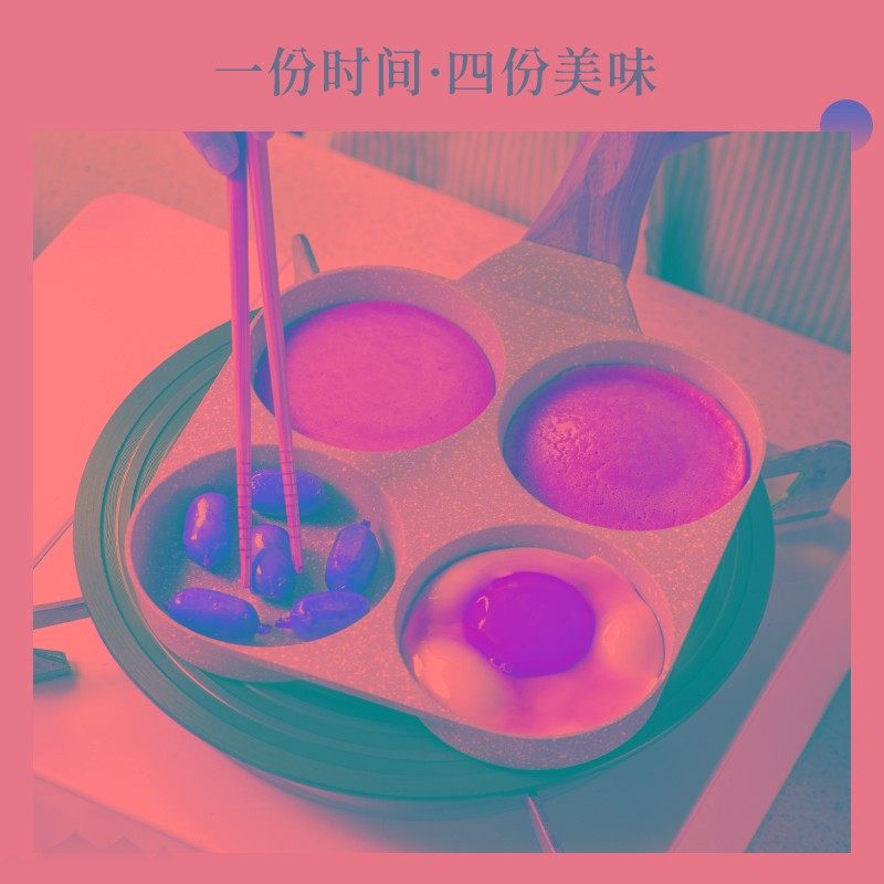 卡罗特煎鸡蛋汉堡机平底锅不粘锅家用四孔早餐锅煎蛋神器小煎饼锅