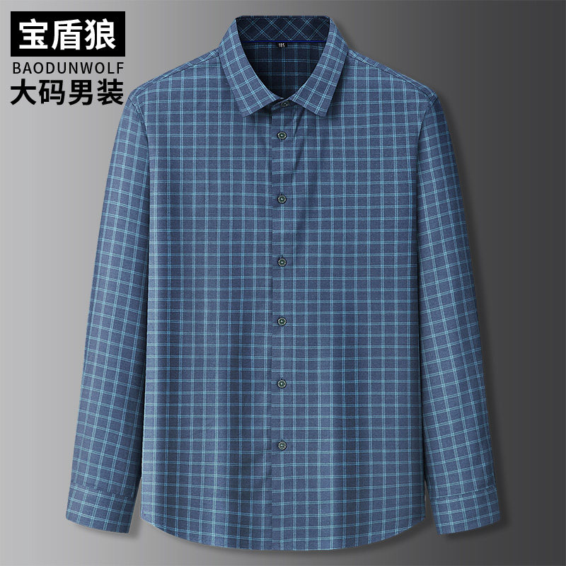 大码男装磨毛格子长袖衬衫春秋加肥大号宽松英伦风抗皱男打底衬衣