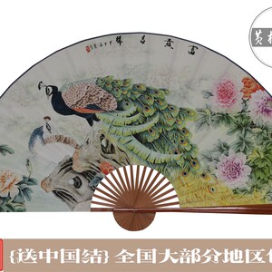 5年扇面不下坠质保*富贵吉祥x*玄关客厅大扇子*大挂扇壁挂大折扇
