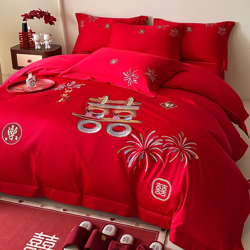 中式喜字b结婚四件套大红色新婚刺绣被套婚庆床上用品婚房陪嫁