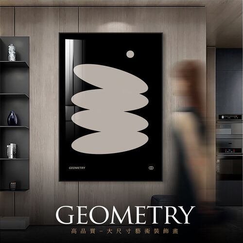 客厅沙发背景墙黑白壁画挂画小众B艺术装饰画餐厅高级感卧室床头