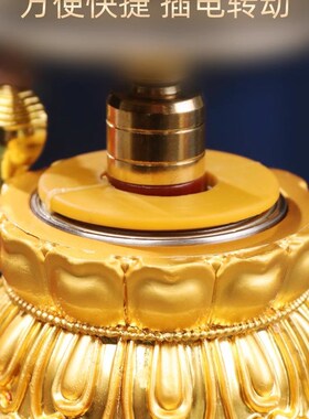 八吉祥藏式工艺品雕花电动手摇底座转轮桶M合金桌面民族风装饰摆