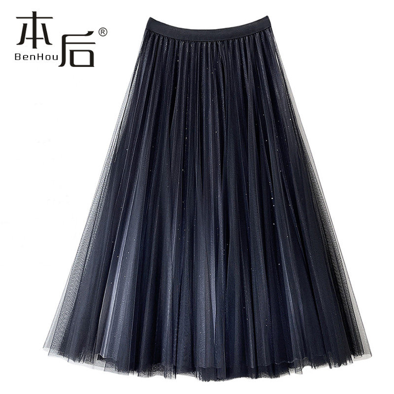 D1810 星空渐变百褶半身裙春秋女气质中长款2024新款大摆网纱A字