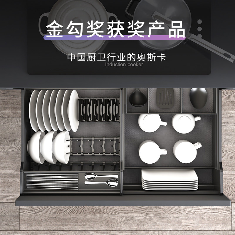 酷太魔法烹饪抽厨柜碗篮 拉篮厨房橱柜I碗碟收纳 单层抽屉式碗架