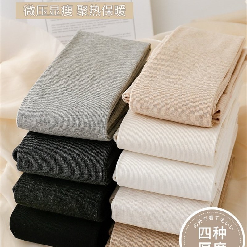 秋冬加绒白色连裤袜女外穿加厚燕麦色打底裤袜保暖显瘦米白色薄绒