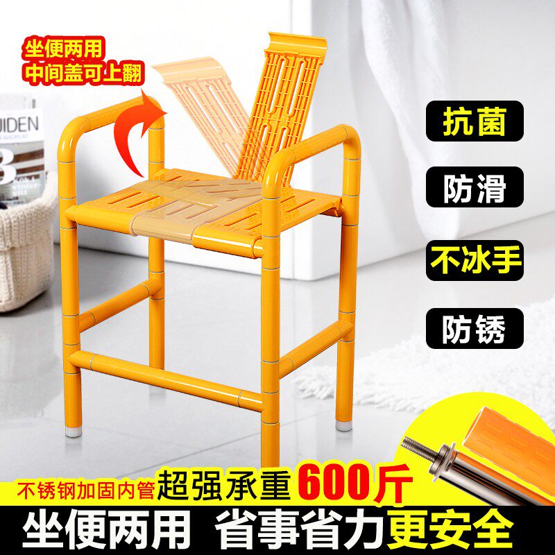 老人浴室淋浴折叠椅坐便t凳子卫生间淋浴房浴凳沐浴椅孕妇洗澡壁