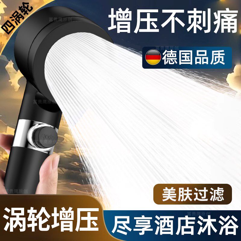 空气增压花洒喷头淋浴超强加压大出水量洗澡水龙头喷淋莲蓬头套装