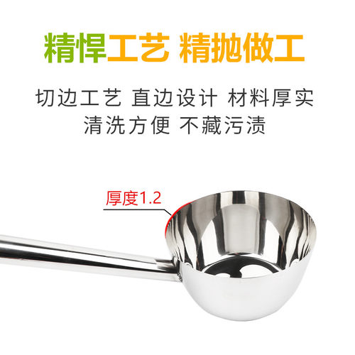 精抛不锈钢水瓢水勺厨房瓢t子港式直边水勺盛水舀子舀水勺长柄汤