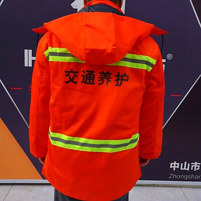 棉大衣中长款冬季保暖道路施工橘黄棉袄防寒服环卫冷库工作服男女