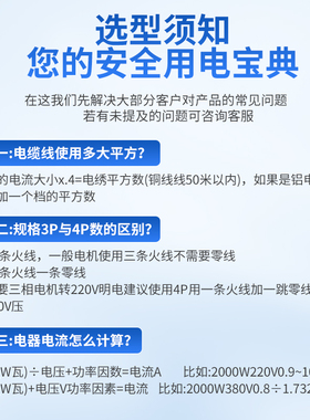 63A/3P塑壳g断路器RNM1三相四线225A/4P空开100A400A630A空气开关