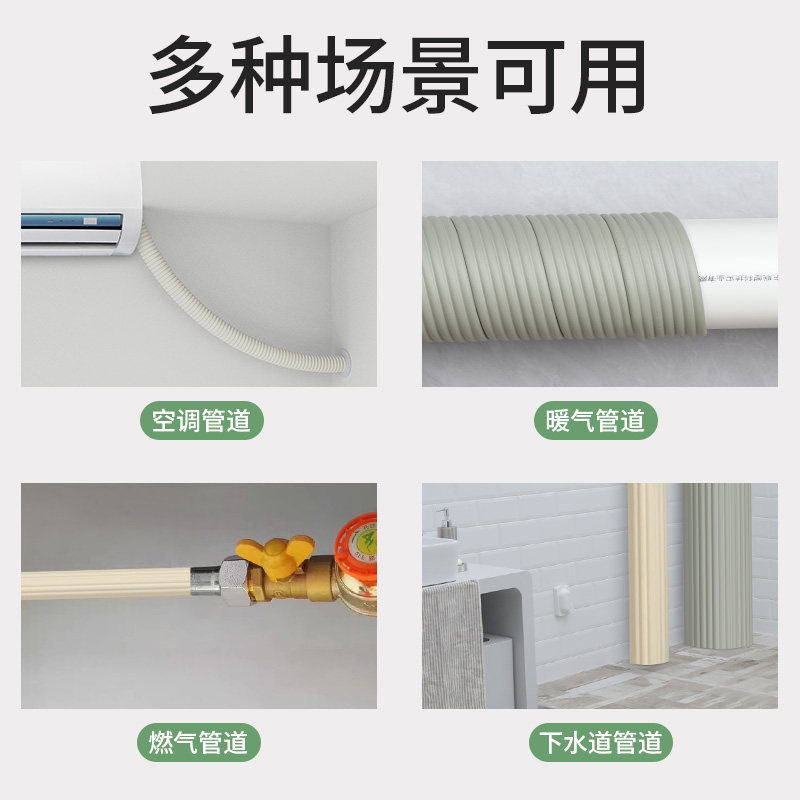 管道装饰护e角防撞遮挡美化厨房卫生间墙角柱子下水管护板包管神