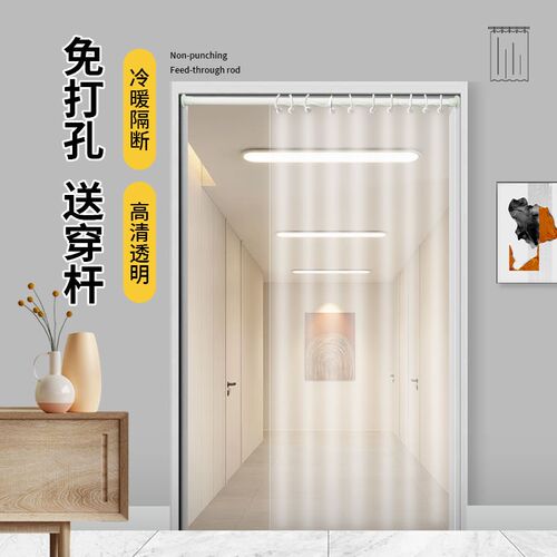 2025a新款空调隔断帘挡风防冷气卧室空调门帘子透明免打孔伸缩挂