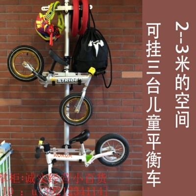 自行车上墙支架汽车自行车v架后挂架高强度墙壁挂钩室内家用展示
