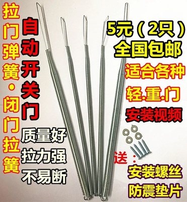 上新带钩不锈钢304拉簧拉力拉伸弹G簧大小烤箱广告展架拉门弹簧