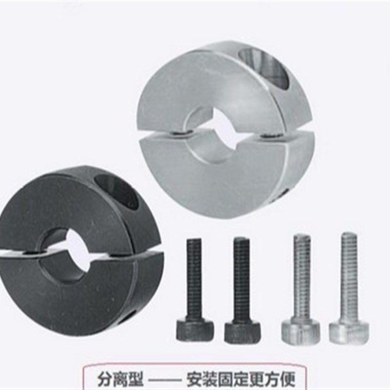 45号钢分离型固定环光轴固定环挡圈限位环固定夹SCS8/10/12/15/16,标准件/零部件/工业耗材,输送带/传送带,淘宝优惠券,粉丝福利购,淘宝优惠卷