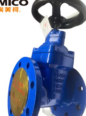 埃美柯弹性座封闸阀Z45X-16Q铸铁法兰暗杆软密封水阀门9173--9161