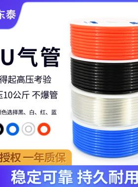 PU高压气管空压机气动软管外径8/14/16MM /12*8/10*6.5/6*4厘气泵