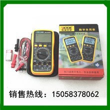 胜利科技 数字多用表 数字万用表 VC9806+
