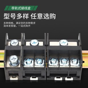 海燕FJ6D1系列组合式 导轨一进多出分线器2进3进4进多出接线盒